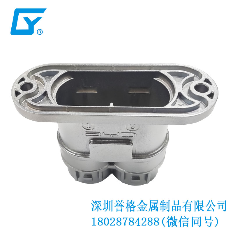 東莞鋅合金壓鑄件生產(chǎn)廠家與電動汽車充電站發(fā)展的關(guān)系